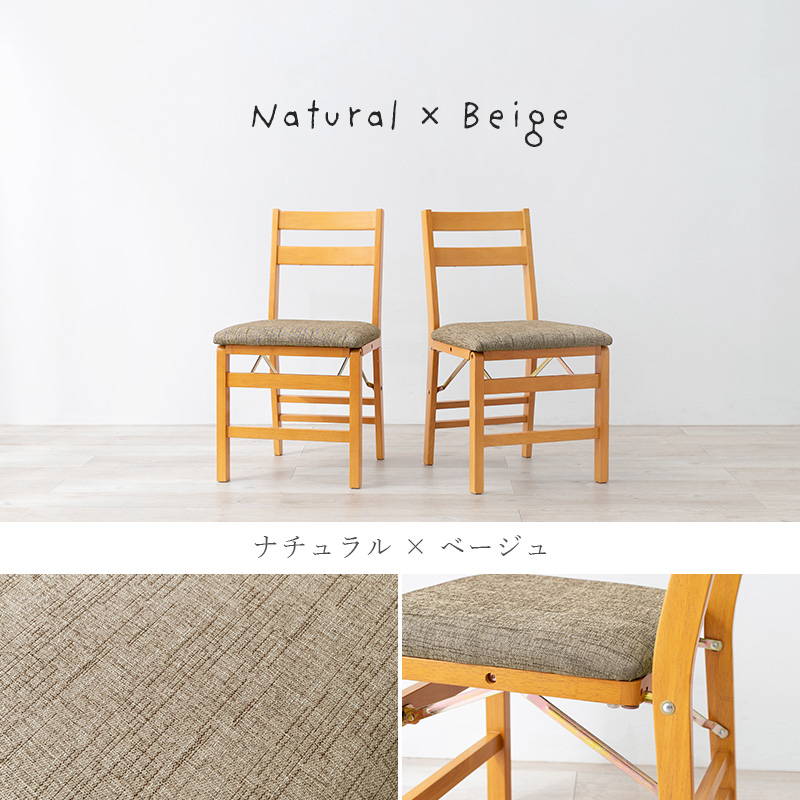 HAGiHARA（萩原） ダイニングチェア 折りたたみチェア 2脚セット