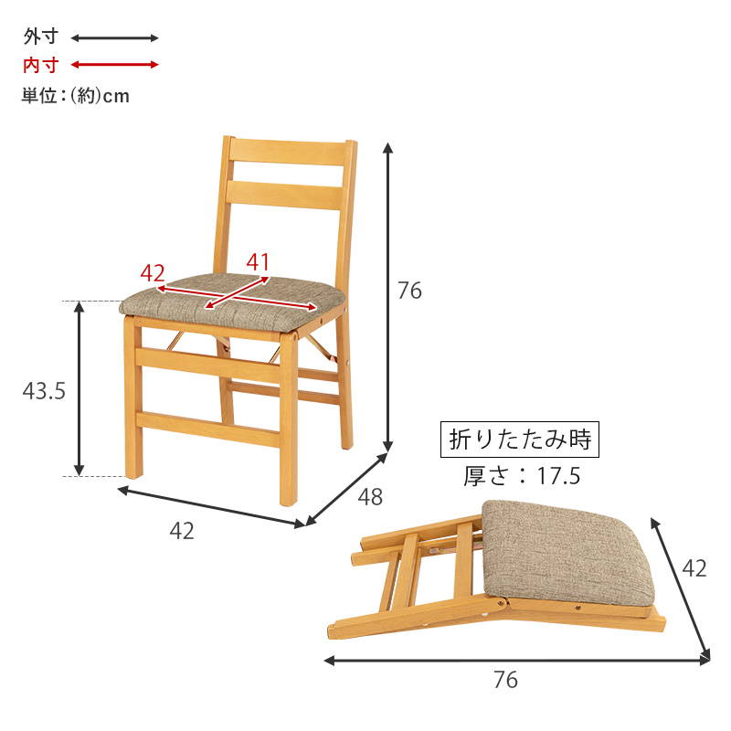 HAGiHARA（萩原） ダイニングチェア 折りたたみチェア 2脚セット