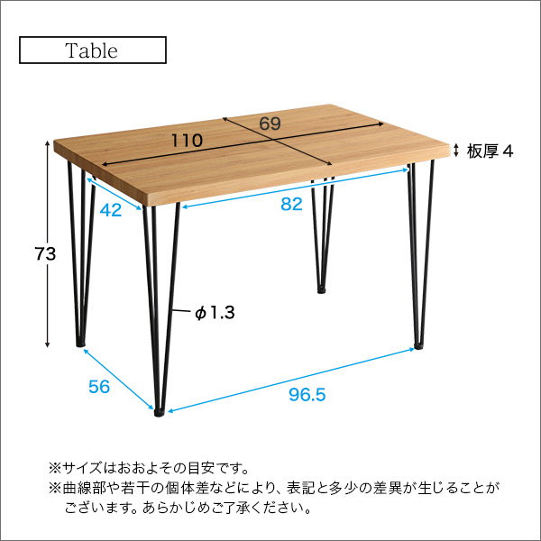 ダイニングテーブルセット 幅110cm 2人用〜4人用 おしゃれ