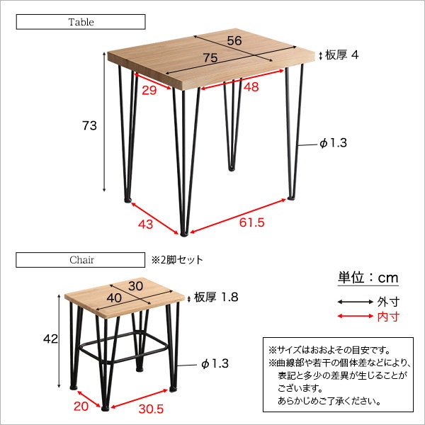 ダイニングテーブルセット 2人用 3点セット おしゃれ ヴィンテージ調 鉄脚 木製天板 テーブル1台 ダイニングチェア2脚｜kanaemina-kagu｜02