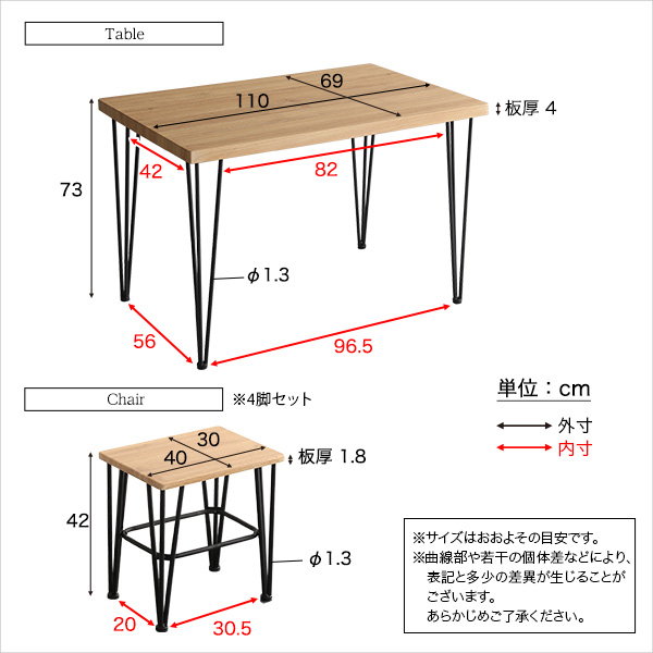 ダイニングテーブルセット コンパクト 4人用 テーブル1台 チェアー4脚 5点セット スタイリッシュ ヴィンテージ調 ブラックアイアン 木目天板