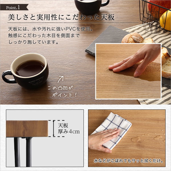 ダイニングテーブルセット コンパクト 4人用 テーブル1台 チェアー4脚 5点セット スタイリッシュ ヴィンテージ調 ブラックアイアン 木目天板