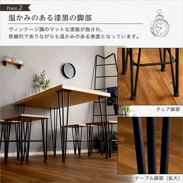 ダイニングテーブルセット コンパクト 4人用 テーブル1台 チェアー4脚 5点セット スタイリッシュ ヴィンテージ調 ブラックアイアン 木目天板