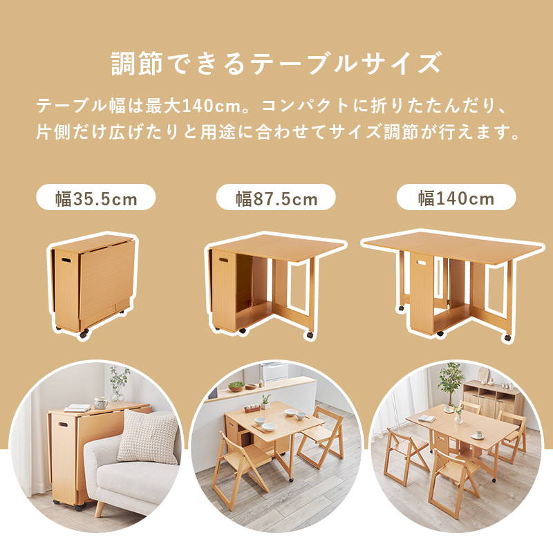HAGiHARA（萩原） ダイニングテーブル 4人用 5点セット 折りたたみ