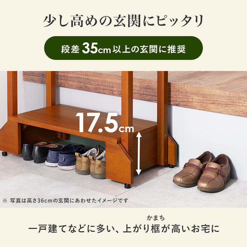 HAGiHARA（萩原） 手すり付き踏み台 玄関台 踏み台 段差解消ステップ