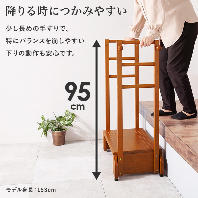 【新品】段差解消　手すり付き 玄関踏み台 両側手すり 介助 介護　アウトレット 新品】段差解消 手すり付き 玄関踏み台 両側手すり 介助 介護