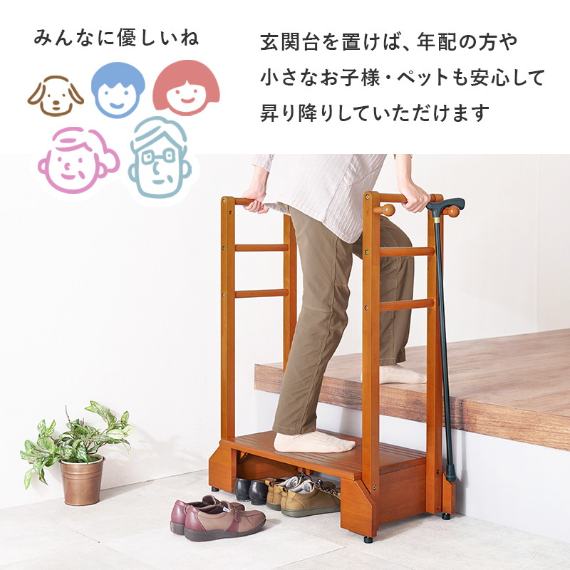 手すり付き踏み台（介護用品） | ダイエット、健康 のおすすめ