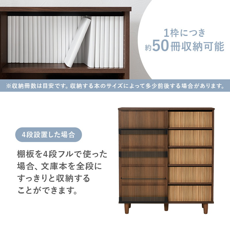HAGiHARA（萩原） ブックシェルフ 本棚 収納棚 前後可動棚 段違い 片面