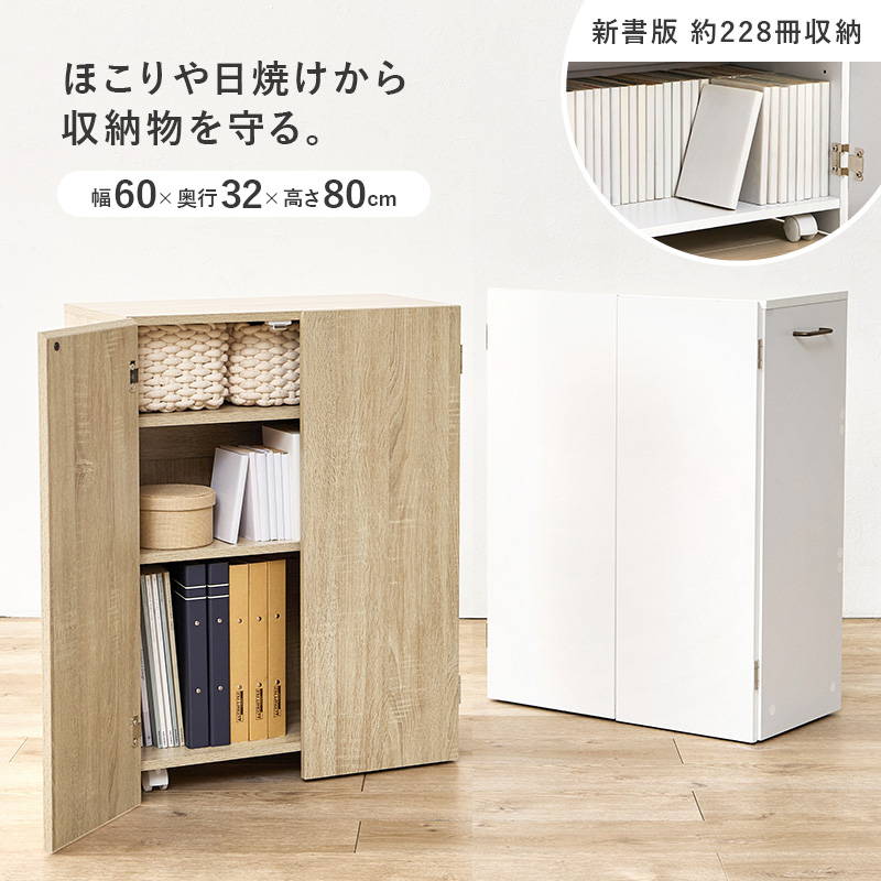 【サイズオーダー可】【引取可能】可動棚付き収納棚 本棚トイレ収納（可動棚2枚付） サイズオーダー可】【引取可能】可動棚付き収納棚 本棚トイレ収納