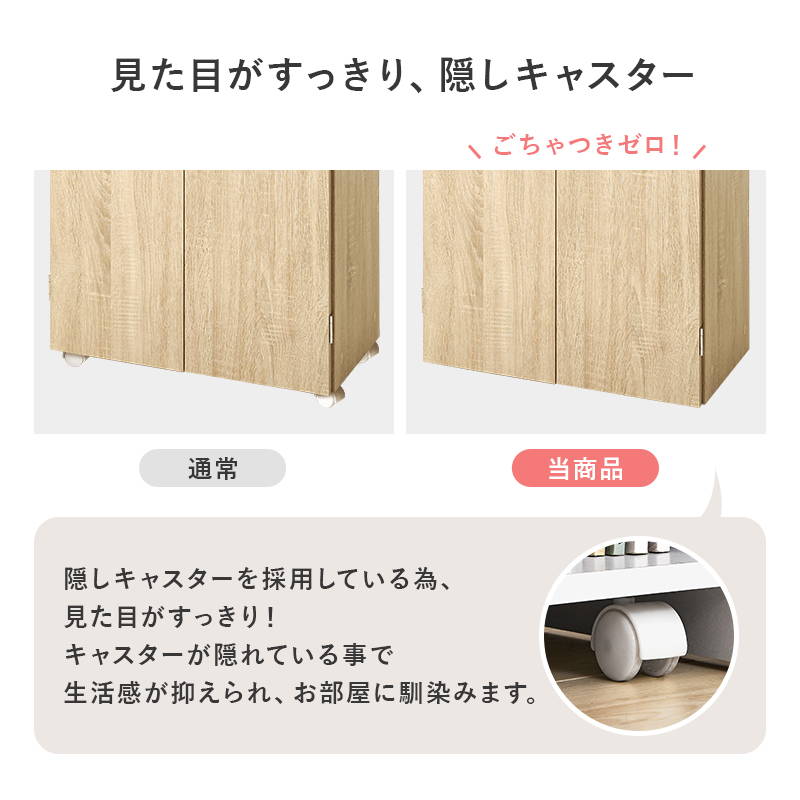 HAGiHARA（萩原） ブックシェルフ 扉付き本棚 収納棚 幅60cm 3段 可動
