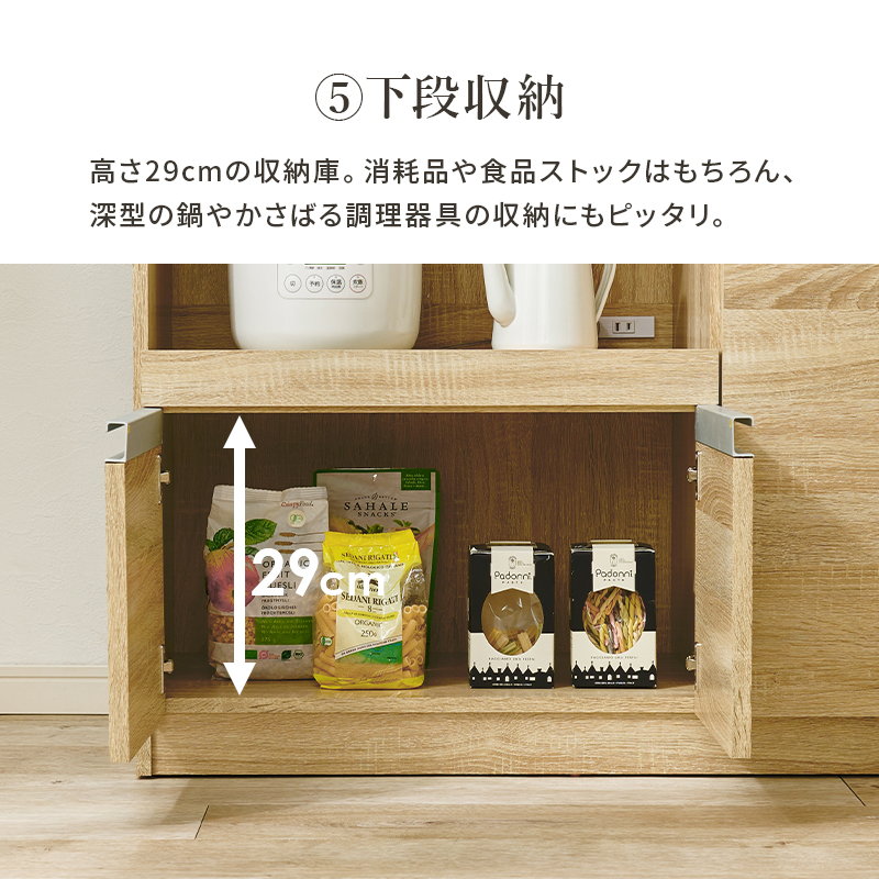 HAGiHARA（萩原） 食器棚 レンジ台 キッチンカウンター 幅89cm スリム