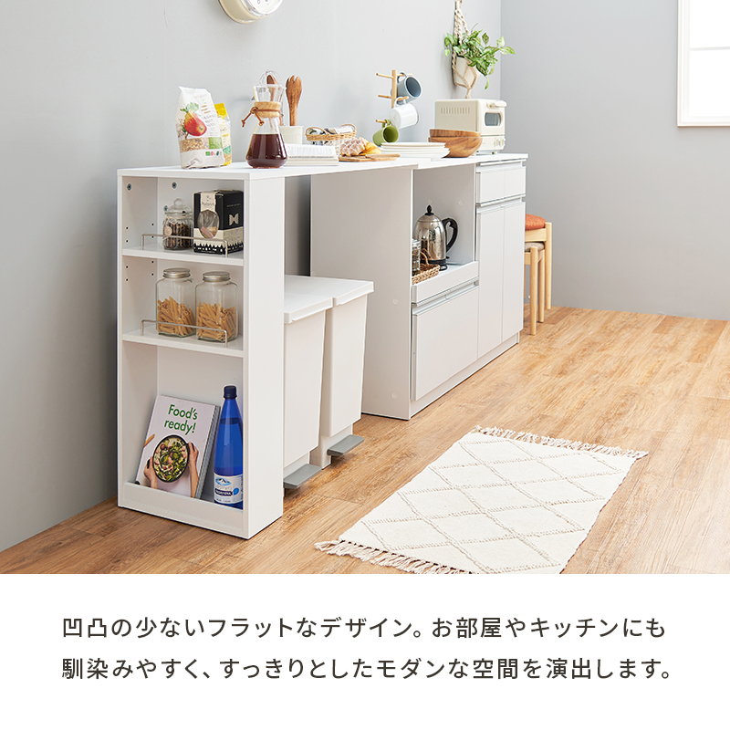 HAGiHARA（萩原） 伸縮キッチンカウンター 食器棚 レンジ台 収納棚 幅