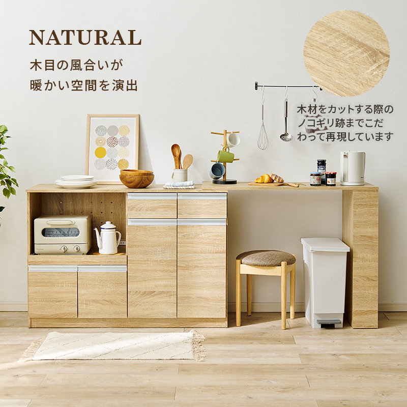 HAGiHARA（萩原） 伸縮キッチンカウンター 食器棚 レンジ台 収納棚 幅