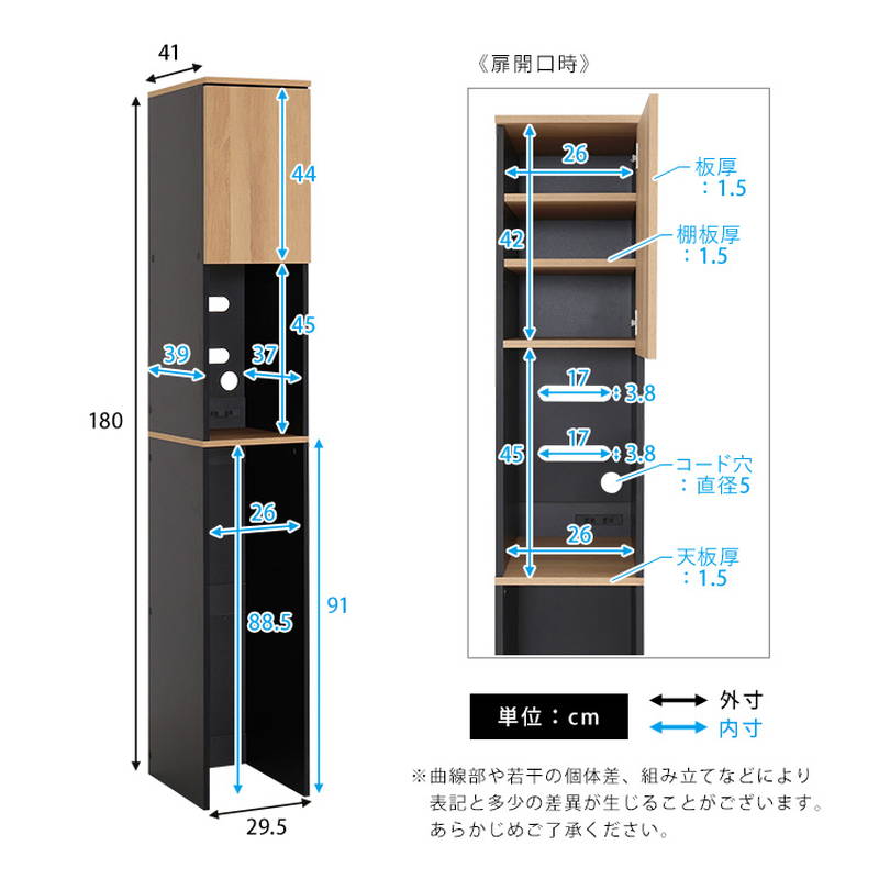 ゴミ箱上ラック 隙間収納タイプ 幅約30cm ヴィンテージ調 木製ごみ箱上