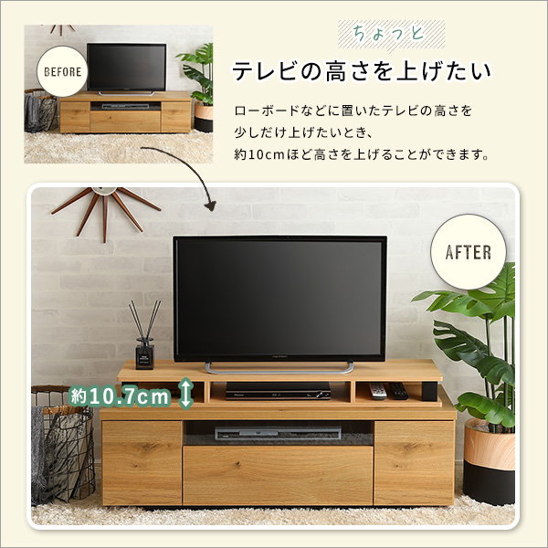 テレビ底上げ台 モニター台 高さ調節 調整 テレビ パソコン