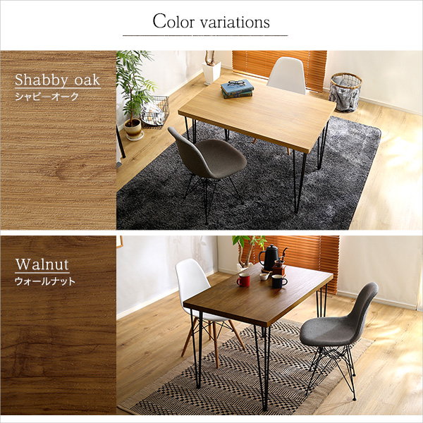 ダイニングテーブル 幅110cm テーブル単品 Umbure Cinq おしゃれ