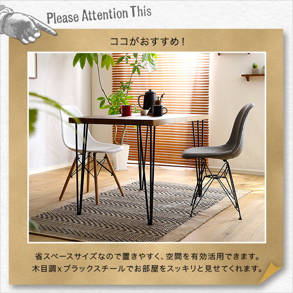 ダイニングテーブル 幅110cm テーブル単品 Umbure Cinq おしゃれ