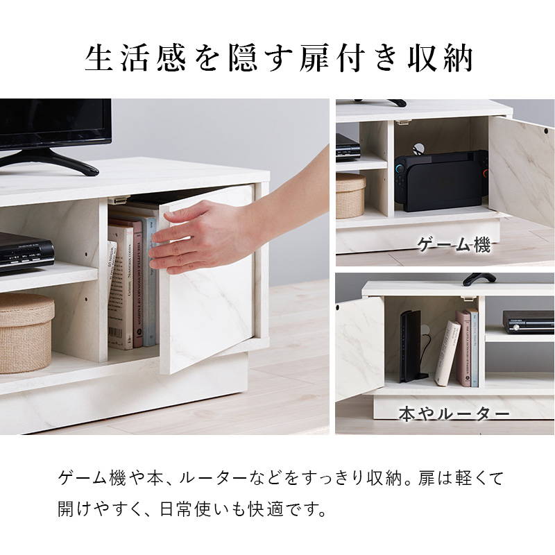 HAGiHARA（萩原） テレビ台 TV ローボード 幅110cm 奥行スリム