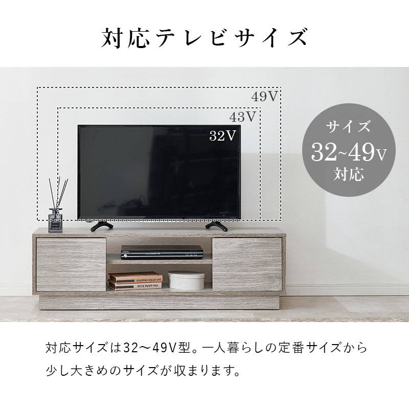HAGiHARA（萩原） テレビ台 TV ローボード 幅110cm 奥行スリム
