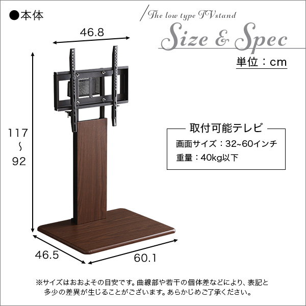 壁寄せテレビスタンド テレビ台 ロータイプ 固定タイプ 幅100cm サウンドバー専用棚セット 32-60インチ対応｜kanaemina-kagu｜02