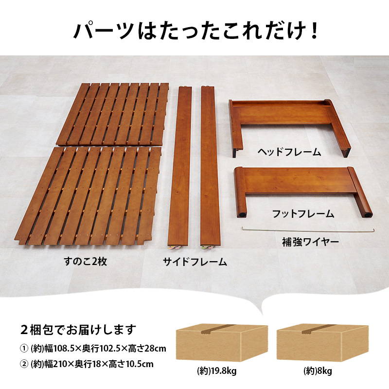 ベッド ベッドフレーム シングル 組み立て簡単 頑丈 耐荷重400kg 木製 すのこ床板 高さ調節 2口コンセント付き｜kanaemina-kagu｜07