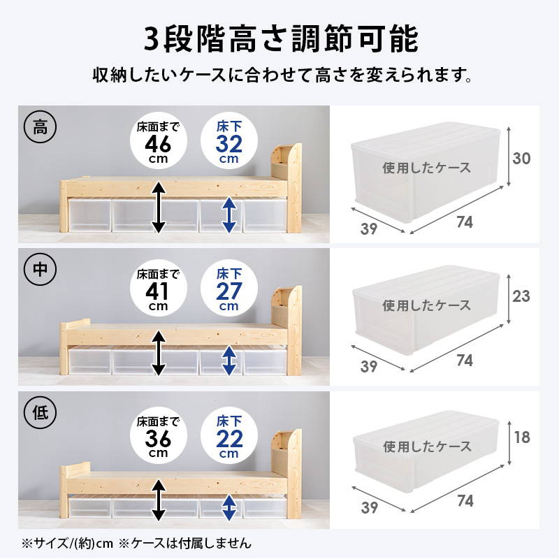 ベッド ベッドフレーム シングル 組み立て簡単 頑丈 耐荷重400kg 木製 すのこ床板 高さ調節 2口コンセント付き｜kanaemina-kagu｜15