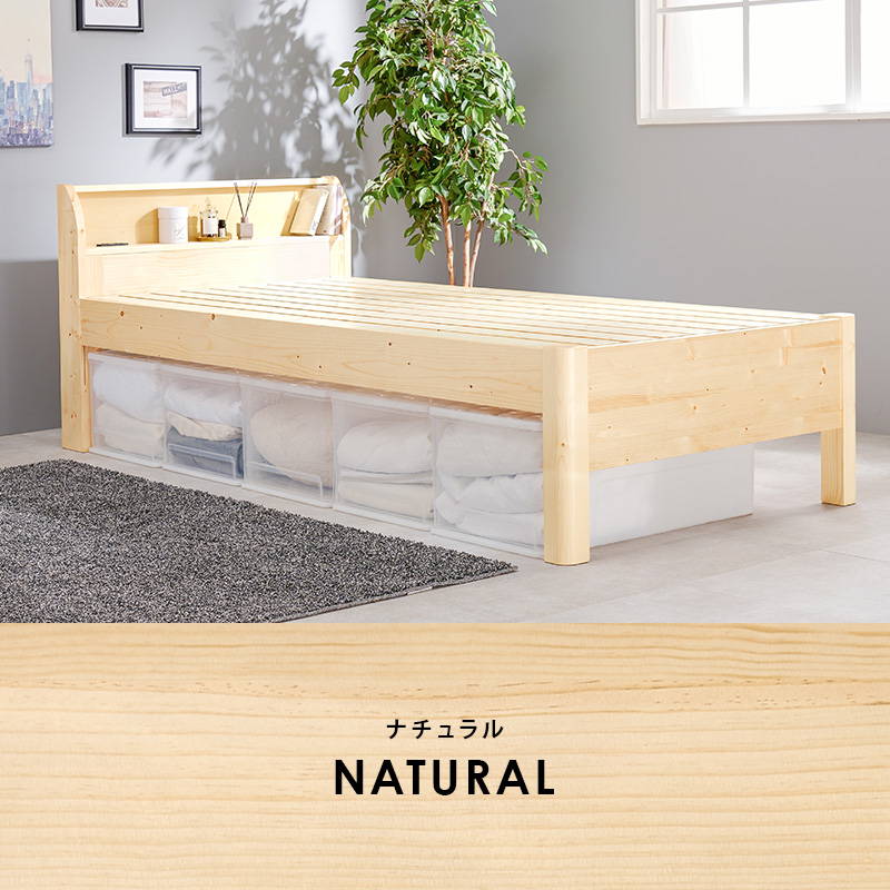 ベッド ベッドフレーム シングル 組み立て簡単 頑丈 耐荷重400kg 木製 すのこ床板 高さ調節 2口コンセント付き｜kanaemina-kagu｜19