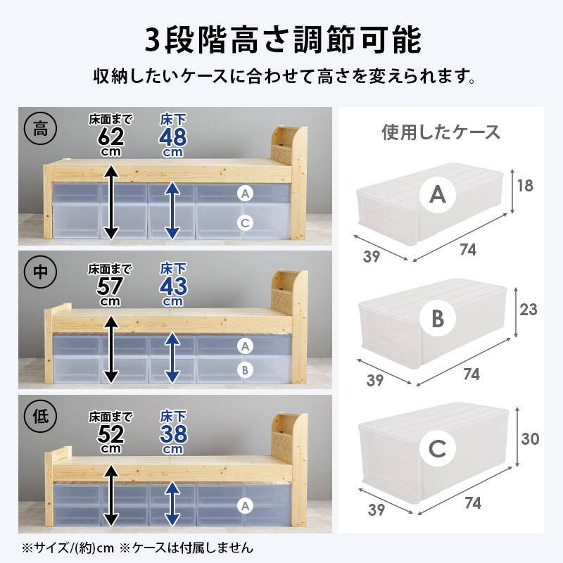 ベッド ベッドフレーム マットレス付きセット シングル ミドルタイプ 組み立て簡単 頑丈 耐荷重400kg 木製 すのこ床板 ポケットコイルマットレス｜kanaemina-kagu｜16