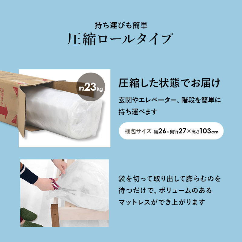 ベッド ベッドフレーム マットレス付きセット シングル ミドルタイプ 組み立て簡単 頑丈 耐荷重400kg 木製 すのこ床板 ポケットコイルマットレス｜kanaemina-kagu｜21