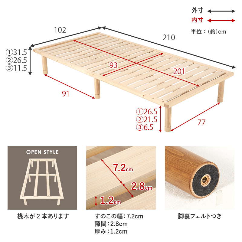日本からの直送 すのこベッド ベッドフレーム シングルロング ローベッド 敷き布団対応 木製 天然木 パイン材 頑丈 耐荷重350kg 高さ3段階調節