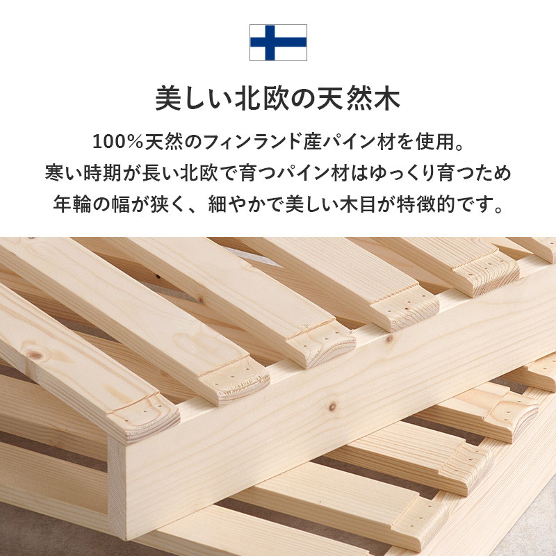 HAGiHARA（萩原） パレットベッド すのこベッド 12枚組 ダブル ベッド