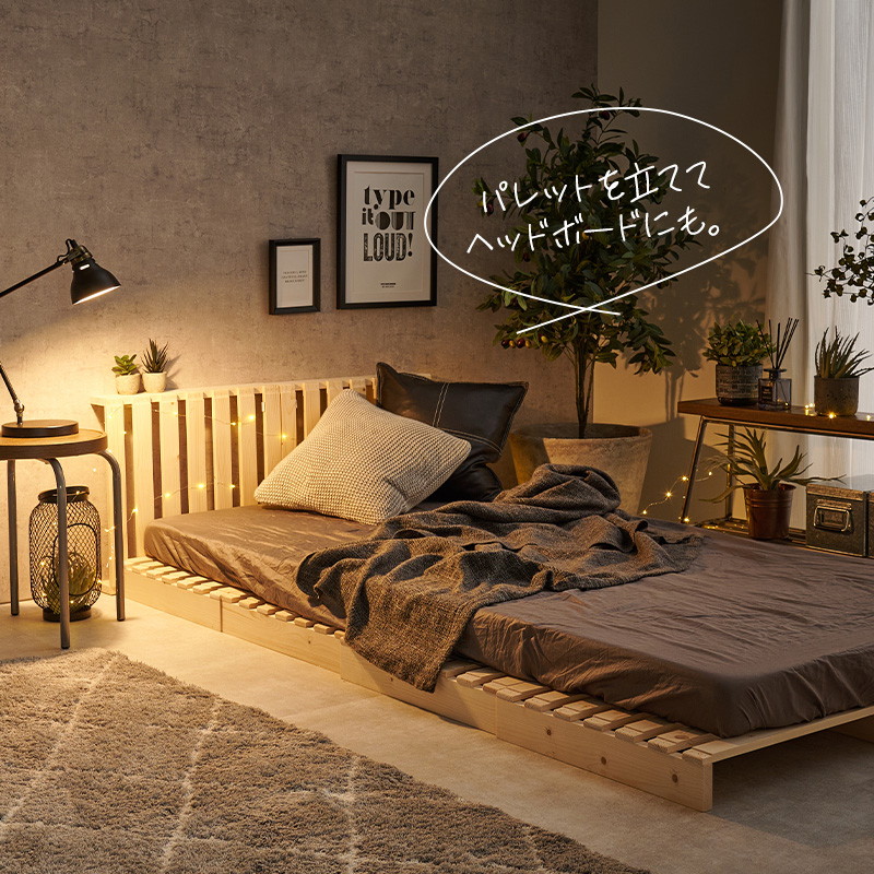 HAGiHARA パレットベッド 北欧パイン材 追加床板 2枚組 幅50cm スノコ