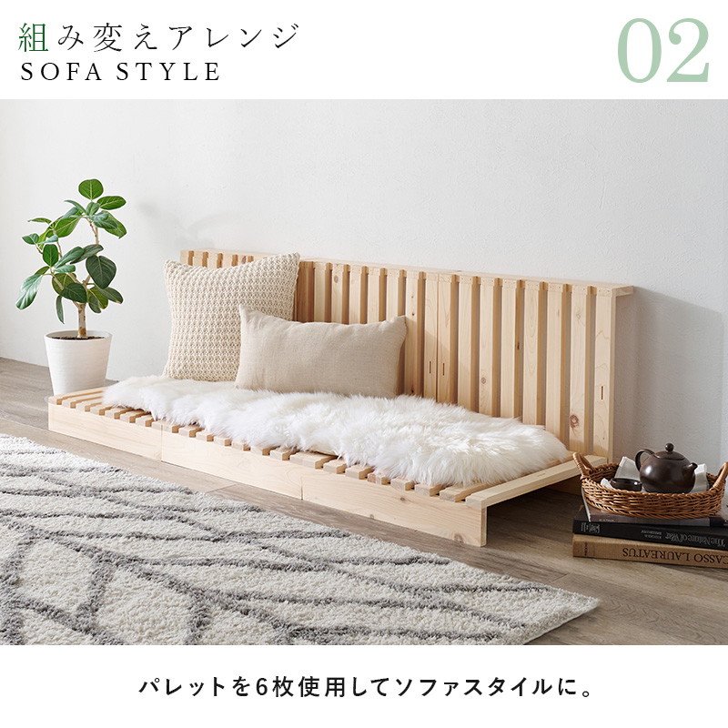 HAGiHARA（萩原） パレットベッド ひのき すのこベッド 8枚組 シングル 