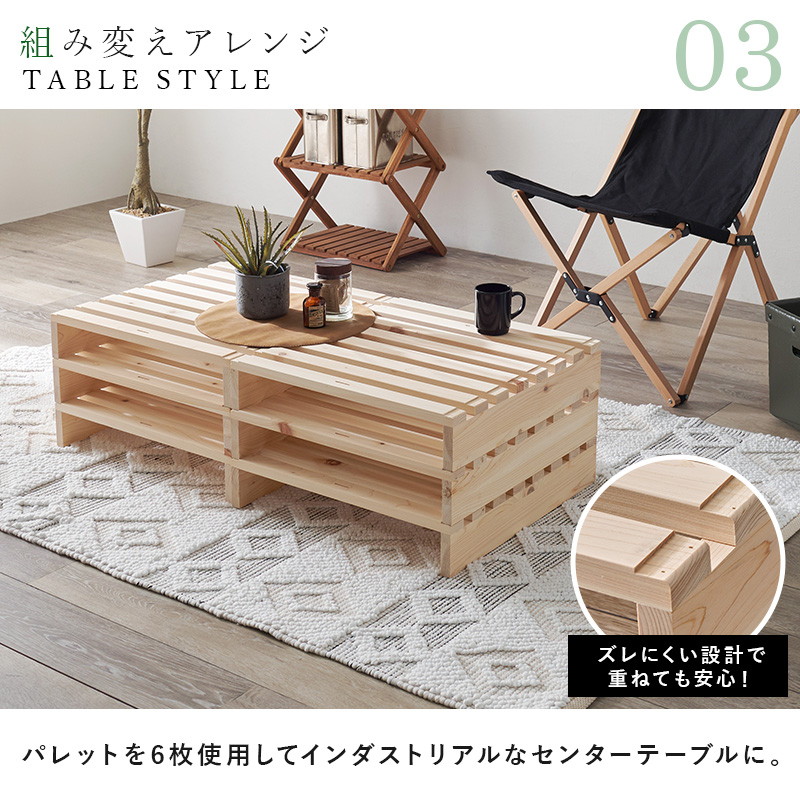 HAGiHARA（萩原） パレットベッド ひのき すのこベッド 8枚組 シングル