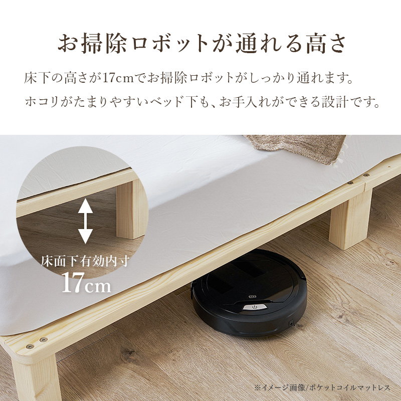 すのこベッド シングル ベッドフレーム 木製 天然木 パイン 無垢材