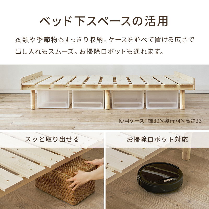 すのこベッド シングル ベッドフレーム 木製 天然木 パイン 無垢材