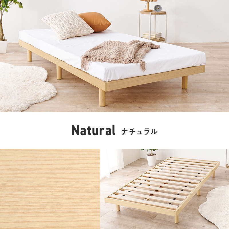roベッド ローベッド 無垢材 ベッドフレーム