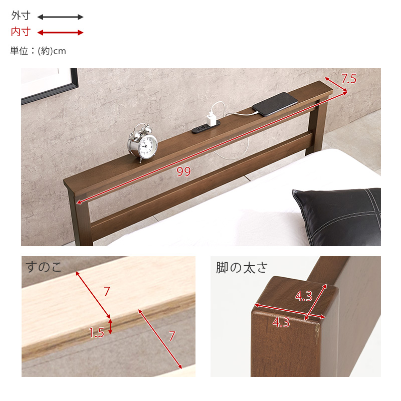 HAGiHARA（萩原） ベッド シングルベッド すのこ ベッドフレーム 単品