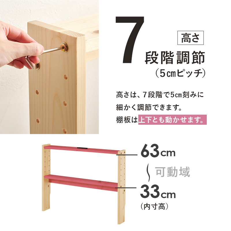 後付けヘッドボード セミシングルサイズ対応 幅80cm 7段階高さ調節 天然木 無垢材 木製ヘッドボード 2口コンセント付き_9