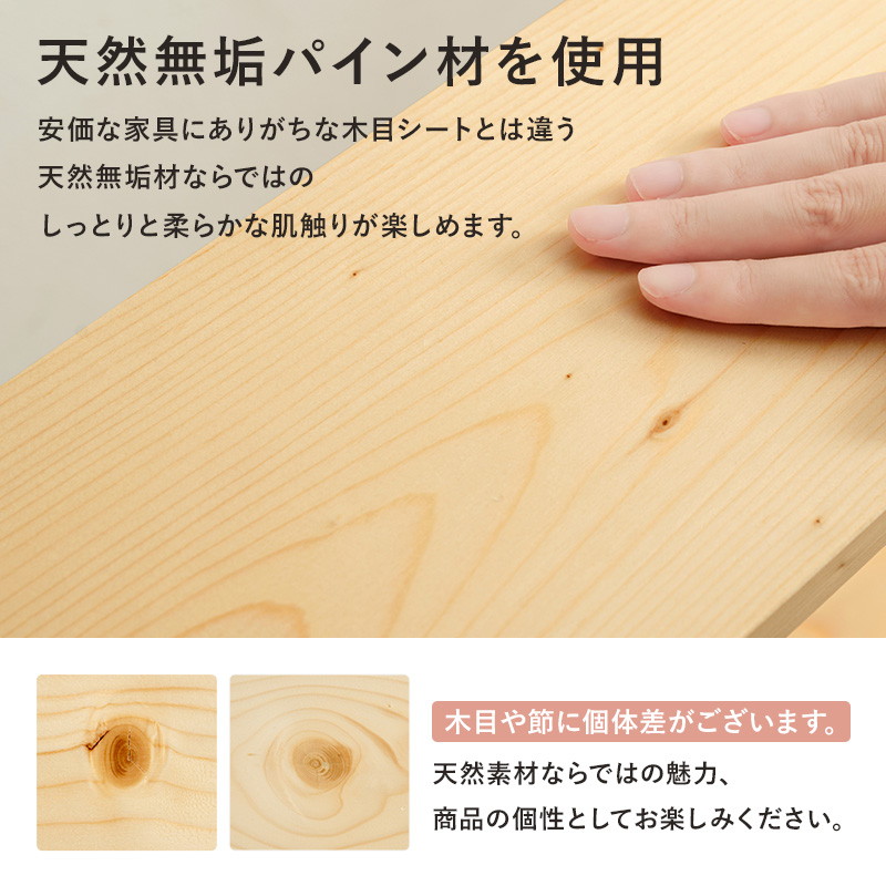 後付けヘッドボード セミシングルサイズ対応 幅80cm 7段階高さ調節 天然木 無垢材 木製ヘッドボード 2口コンセント付き_15