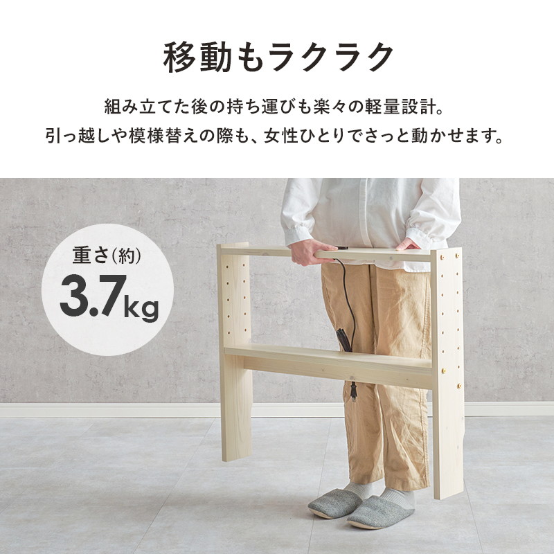 後付けヘッドボード セミシングルサイズ対応 幅80cm 7段階高さ調節 天然木 無垢材 木製ヘッドボード 2口コンセント付き_17
