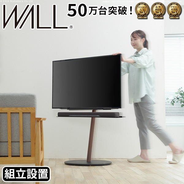 EQUALS（イコールズ） テレビスタンド 壁寄せ テレビ台 組立設置付き