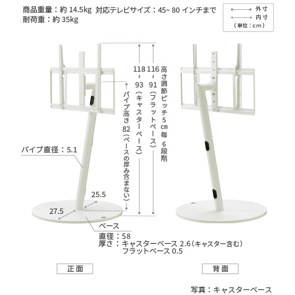 テレビスタンド WALL A2 ラージタイプ 45〜80v対応 大型テレビ対応 自立型 壁掛け