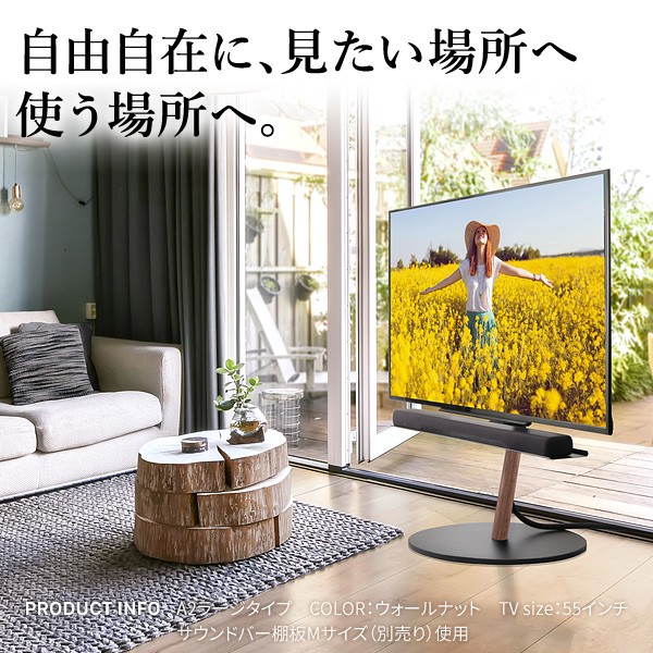 ²?-?????-（EQUALS／家具、インテリア用品）（スタイル