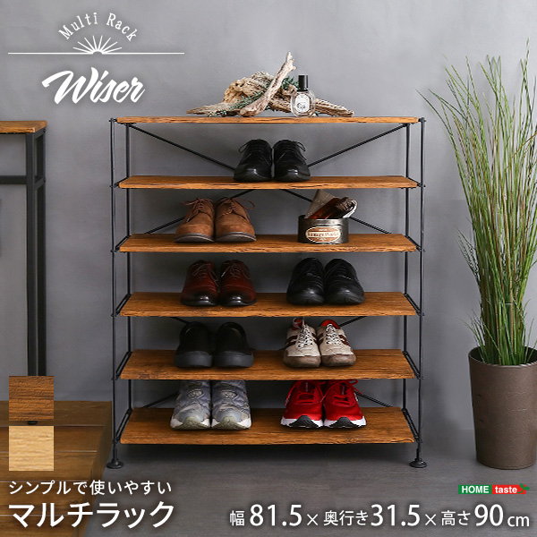 ブランド登録なし - シューズ仕合わせ サボ箱 マルチ仕合わせ 開けはなし仕合わせ 幅81.5糎 か細い 今めかしい 黒いことアイアン 肌理 ヴィンテージ調
