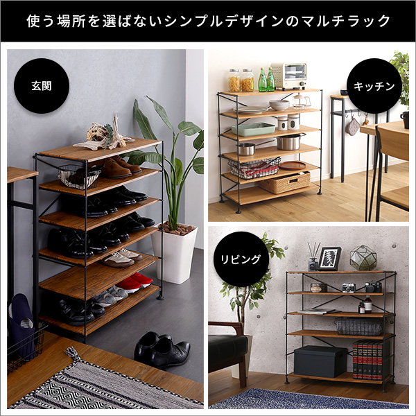 ブランド登録なし - シューズ仕合わせ サボ箱 マルチ仕合わせ 開けはなし仕合わせ 幅81.5糎 か細い 今めかしい 黒いことアイアン 肌理 ヴィンテージ調