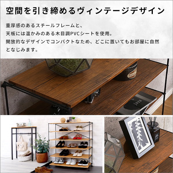 ブランド登録なし - シューズ仕合わせ サボ箱 マルチ仕合わせ 開けはなし仕合わせ 幅81.5糎 か細い 今めかしい 黒いことアイアン 肌理 ヴィンテージ調