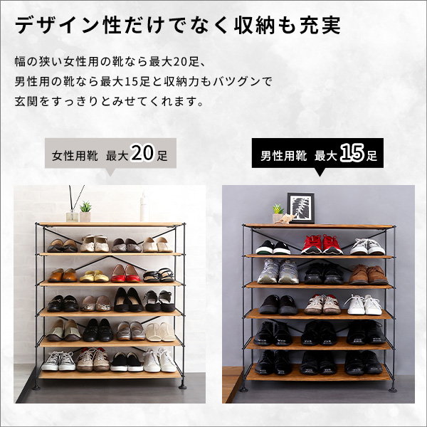 ブランド登録なし - シューズ仕合わせ サボ箱 マルチ仕合わせ 開けはなし仕合わせ 幅81.5糎 か細い 今めかしい 黒いことアイアン 肌理 ヴィンテージ調