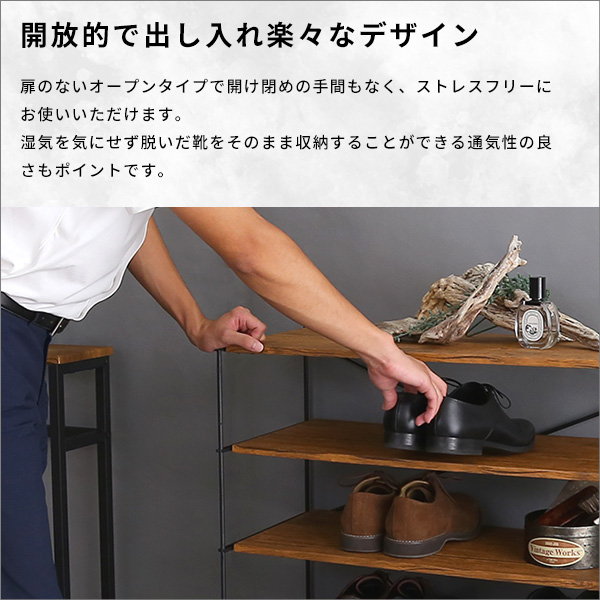ブランド登録なし - シューズ仕合わせ サボ箱 マルチ仕合わせ 開けはなし仕合わせ 幅81.5糎 か細い 今めかしい 黒いことアイアン 肌理 ヴィンテージ調