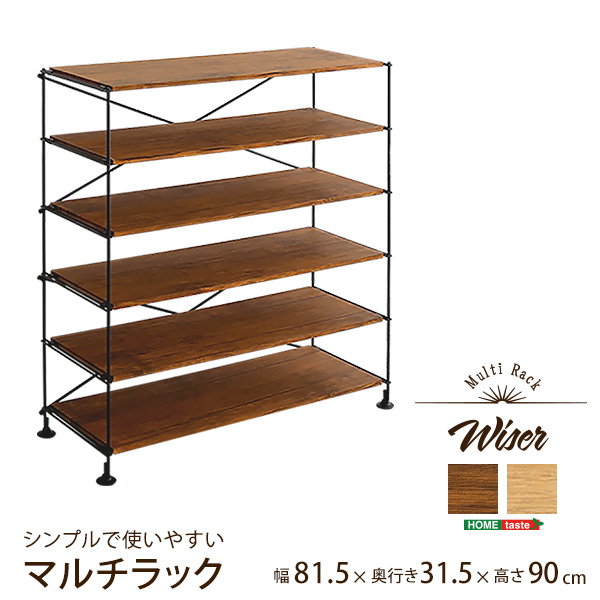 オープンラック、物品棚（段数：6段）｜オフィス収納｜オフィス家具